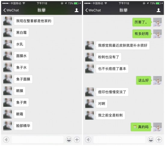 国产化妆品哪个牌子好  这个国产化妆品牌全是良心好货啊！