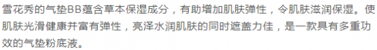 如何快速化妆    上班的你想多睡一会儿就快点get这个技能哦