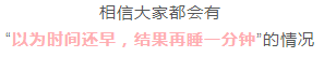 如何快速化妆    上班的你想多睡一会儿就快点get这个技能哦