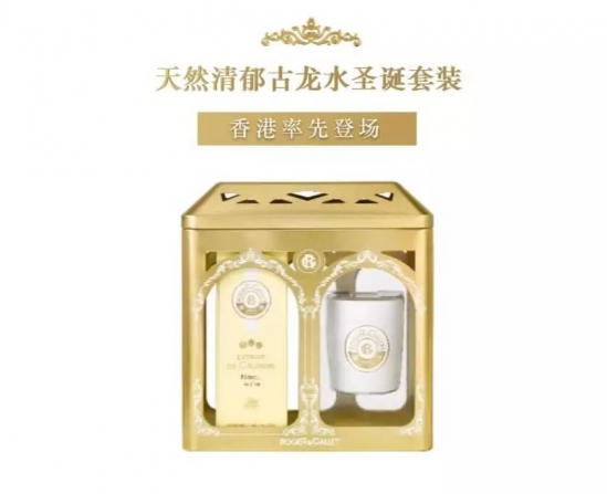 皇室化妆品品牌   这个圣诞你最应该买的就是这些了