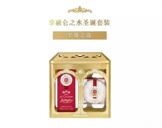 皇室化妆品品牌   这个圣诞你最应该买的就是这些了