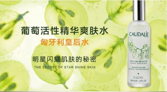 油性皮肤用什么护肤品 推荐六款适合油皮和混油皮用的化妆水