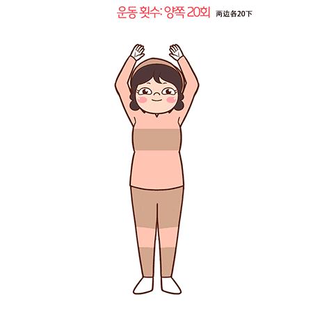 简单的减肥动作 每天三分钟瘦腿瘦肚子