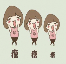 减肥方法 七招明星专用减肥秘诀