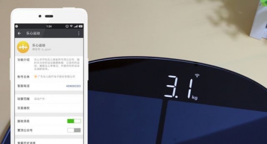 乐心体脂称怎么用 不用蓝牙和APP的智能秤