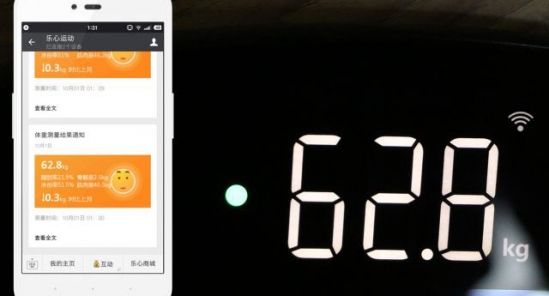 乐心体脂称怎么用 不用蓝牙和APP的智能秤