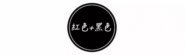 冬天衣服颜色怎么搭配 最养眼又高级的十组配色方案