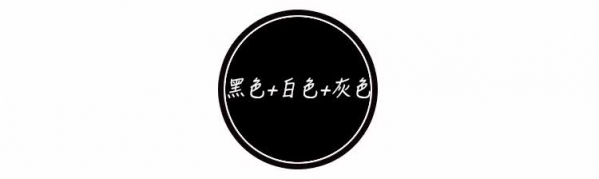 冬天衣服颜色怎么搭配 最养眼又高级的十组配色方案