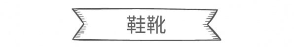 今年什么颜色最火爆  焦糖色穿搭