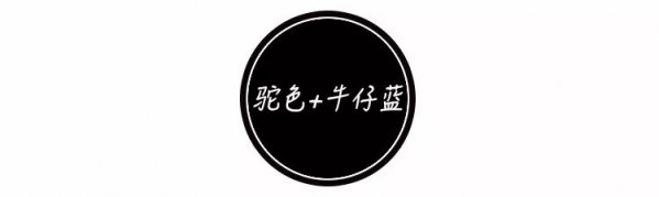 冬天衣服颜色怎么搭配 最养眼又高级的十组配色方案