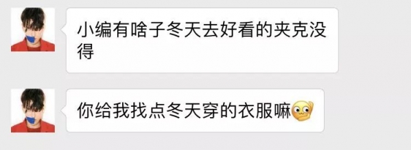 好看不贵的男装  冬季男装新款外套