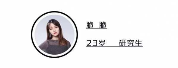 女生穿搭技巧   教你穿衣搭配