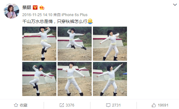 什么牌子羽绒服好看   你和明星的距离只差了一件羽绒服哦