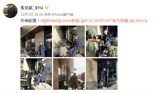 什么牌子羽绒服好看   你和明星的距离只差了一件羽绒服哦
