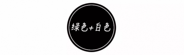 冬天衣服颜色怎么搭配 最养眼又高级的十组配色方案