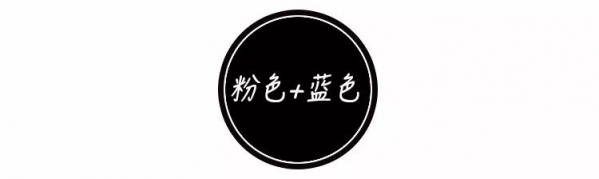 冬天衣服颜色怎么搭配 最养眼又高级的十组配色方案