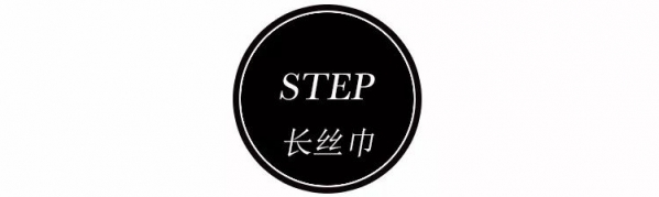 丝巾怎么系好看  冬日系上一条丝巾让你保暖又吸睛