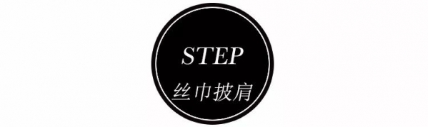 丝巾怎么系好看  冬日系上一条丝巾让你保暖又吸睛