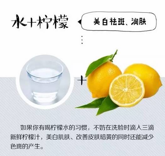 洗脸水加什么好 洗脸水中加点料祛斑还抗皱