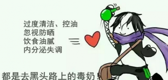 去黑头最有效的方法 怎么去黑头比较好吗