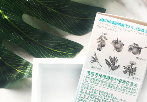 芙丽芳丝含激素吗 芙丽芳丝无添加plus