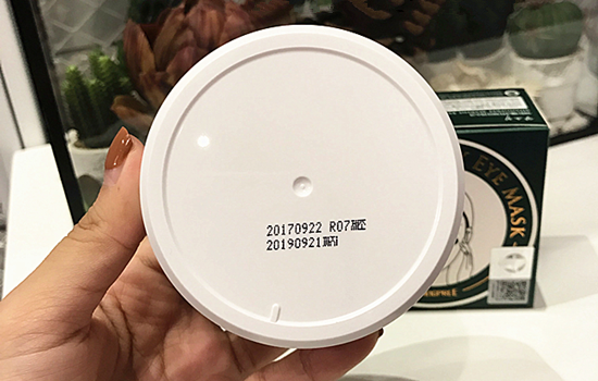 香蒲丽眼膜保质期多久 2个月内需要用完