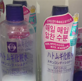 化妆水什么牌子好用 好用不舍得换的化妆水推荐
