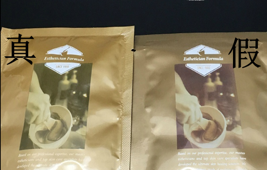 香蒲丽黄金面膜真假对比 赶紧来看看自己有没有买到假货