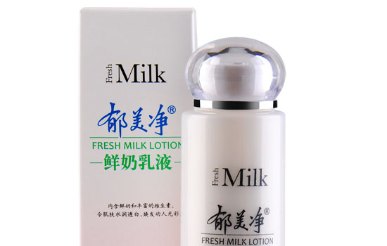郁美净鲜奶乳液怎么样 便宜好用的国产品牌