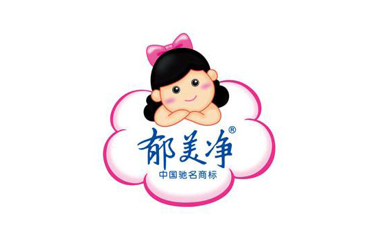 郁美净可以擦身体乳吗 好用的不要不要的
