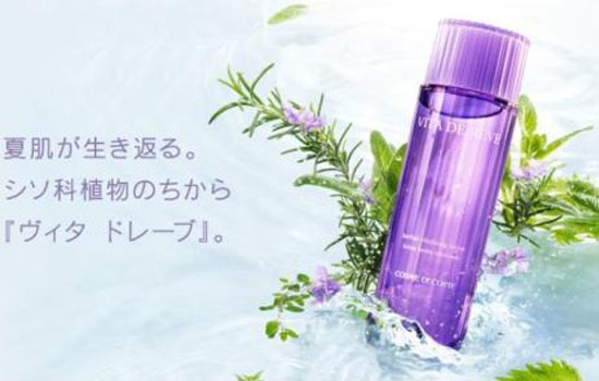 紫苏水适合什么季节 春夏防晒修复更好用