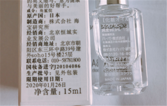 haba美容油保质期 开封之后一年之内用完