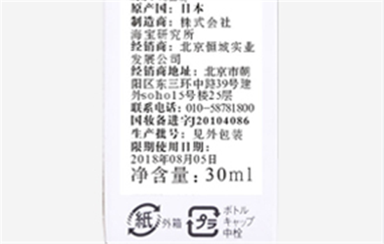 haba油怎么看生产日期 没有生产日期哟
