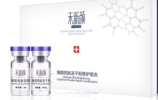 冻干粉孕妇可以用么 孕妇适用的护肤品