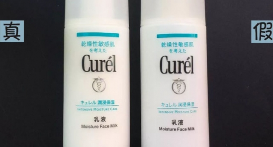 珂润水乳真假辨别 别让你的敏感肌专用变假货