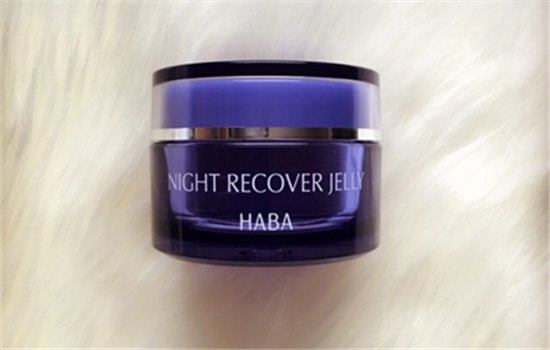 haba夜间啫喱霜怎么样 让你一夜变美