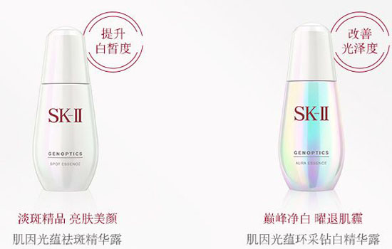 sk2小灯泡和小银瓶区别 成分效果不一样