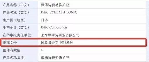 怎么让睫毛变长变浓密   迷人双眼的标配不就是纤长的睫毛吗