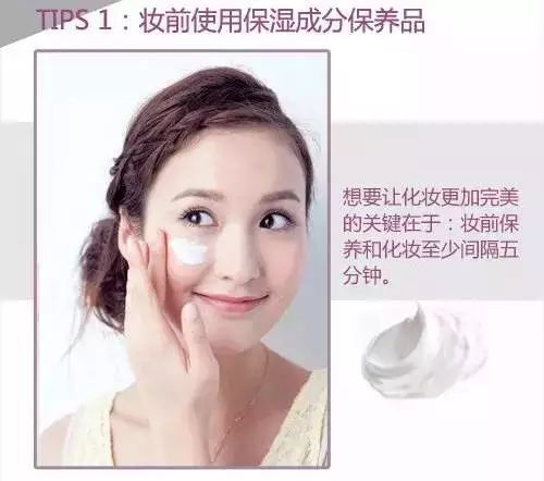 粉底涂不均匀怎么办 精致伪素颜底妆粉底步骤
