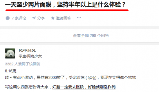 面膜可以天天敷吗   天天都敷面膜的仙女们是不想要你们的脸蛋了吗