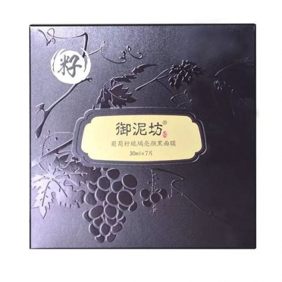 适合油性皮肤的补水面膜 油皮超爱的5款补水面膜