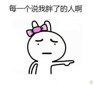 为什么我减肥减不下去 减肥必经的五个时期，你在哪个时期？