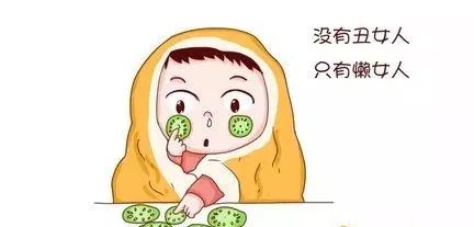 面膜的正确使用方法 面膜千万别这样敷，皮肤会越来越差！