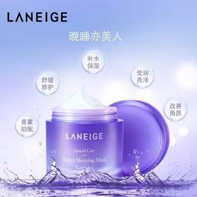 薰衣草睡眠面膜使用方法 有了它护肤熬夜都不怕了