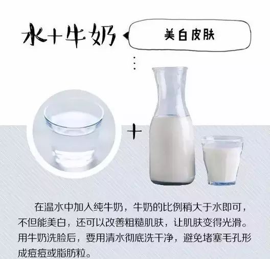 洗脸加什么美白祛斑好吗 洗脸水中加些它祛斑抗皱好