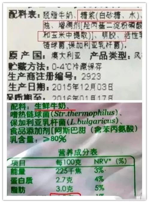 酸奶哪种好 不同酸奶的差别在哪