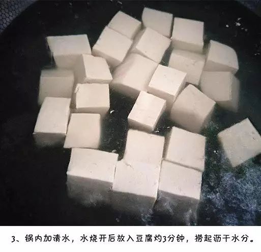 豆腐肉末的家常做法 这样做豆腐肉末好吃极了