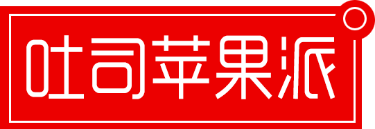 吐司苹果派的做法 吐司这样做着吃甜滋滋