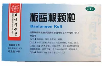流感吃什么药 流感爆发，药你吃对了吗？