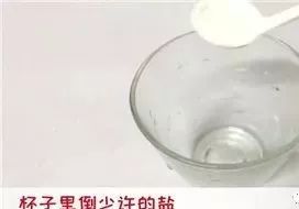 牙疼的处理妙招 教你一招保证牙马上不疼了